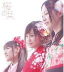 桜の栞