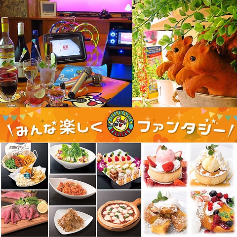 カラオケファンタジー船橋