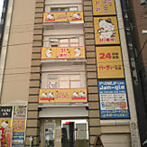 カラオケ本舗まねきねこ札幌駅西口店