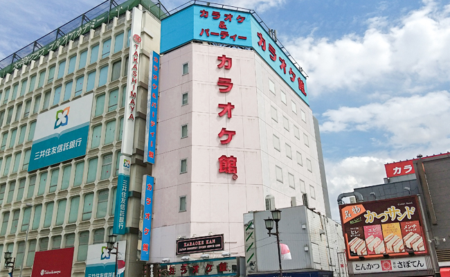 大宮のカラオケ館大宮東口店