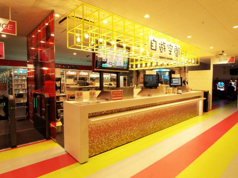 自遊空間　BIGBOX高田馬場店