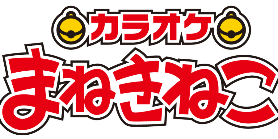 まねきねこの紹介画像