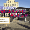 祇園四条駅のカラオケまとめ紹介画像