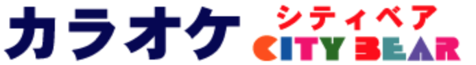 カラオケシティベアの紹介画像