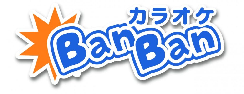 カラオケバンバンの紹介画像