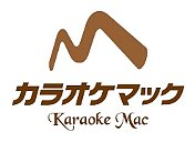 カラオケマックの紹介画像