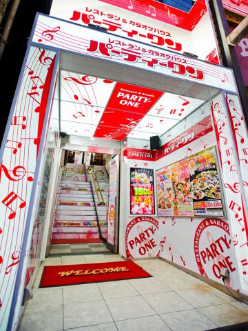 パーティーワン