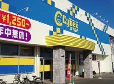 サイベックスSTEPつくば店