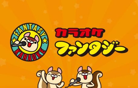 カラオケファンタジー