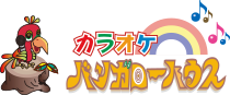 カラオケバンガローハウス