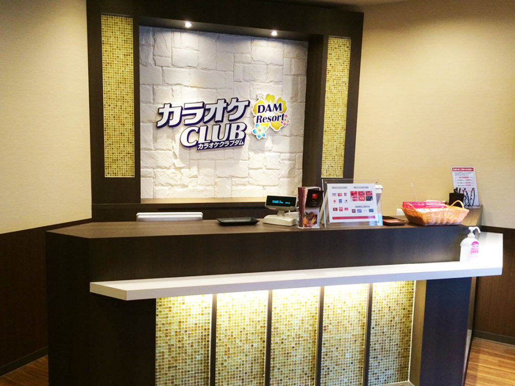 カラオケCLUB　DAM　Resort　一宮駅前店