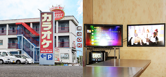 カラオケハッピー　茂原本納店