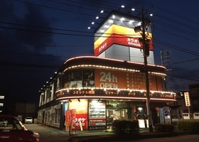 ゆう遊空間　大和店