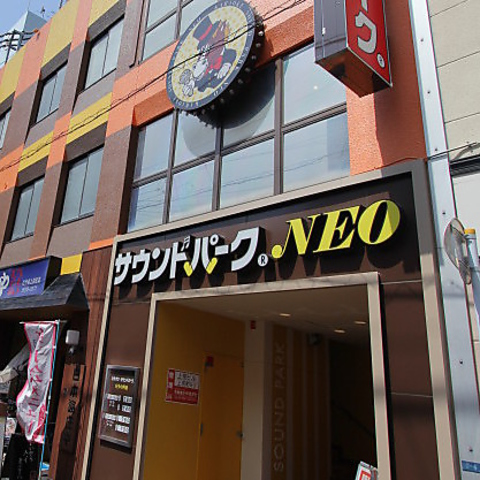 サウンドパークNEO上京町店