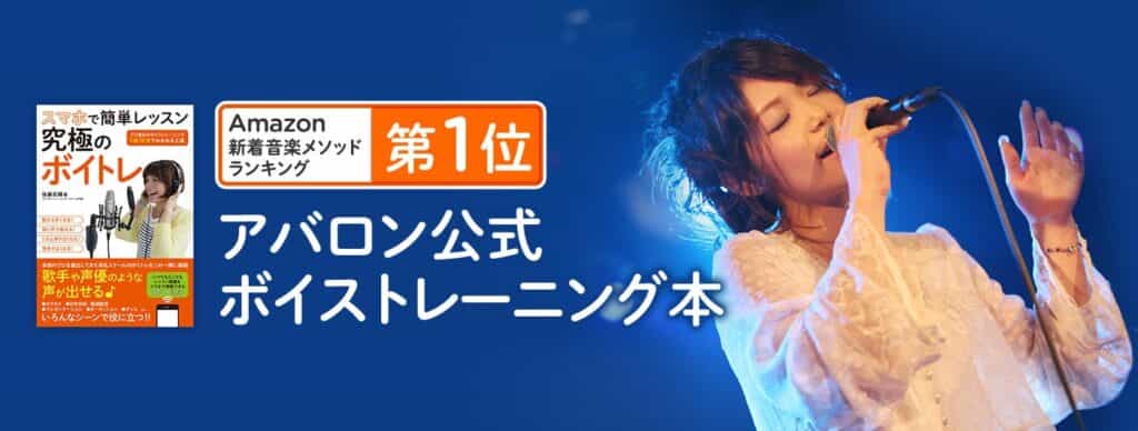プロ用機材でレコーディングができるアバロン