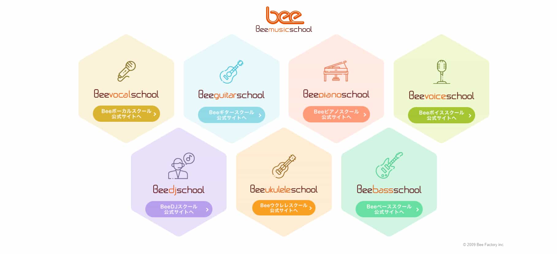 【Beeミュージックスクール】カジュアルな音楽教室!ギターを趣味や気楽に教わりたい人に人気