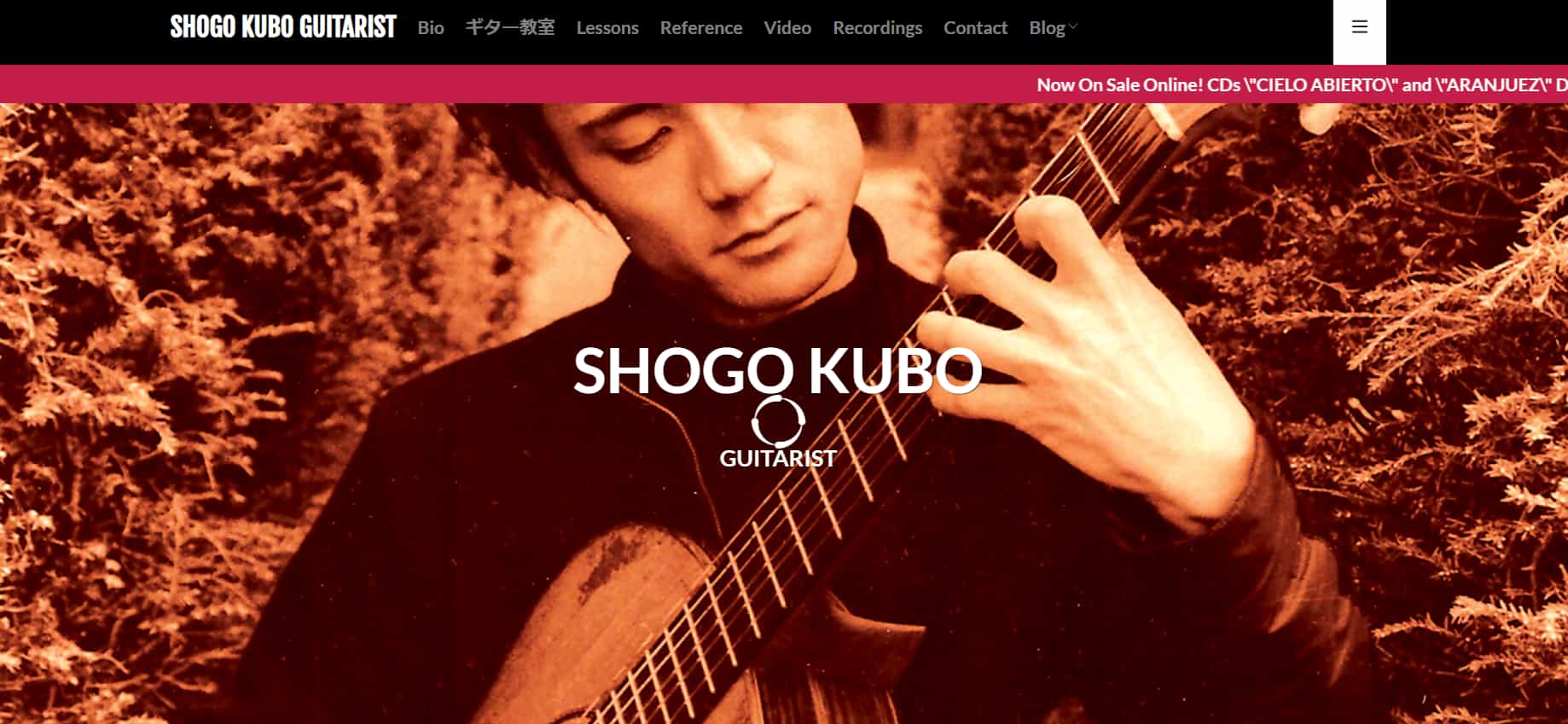 SHOGO KUBO ギター教室のギターレッスンは英語と日本語に対応