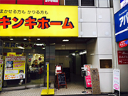 【シアーミュージック　広島校】
