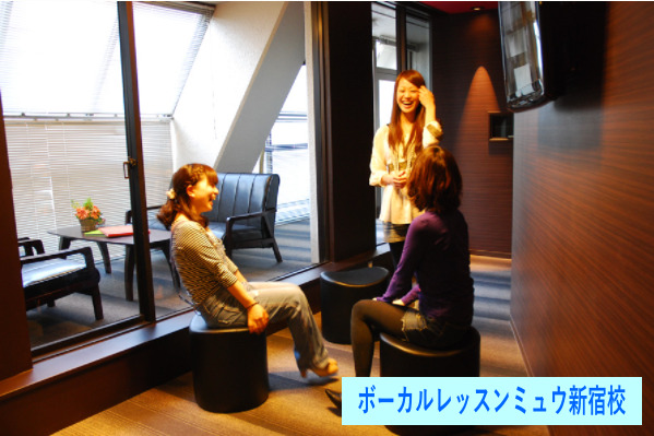 ボーカルレッスンミュウ新宿校