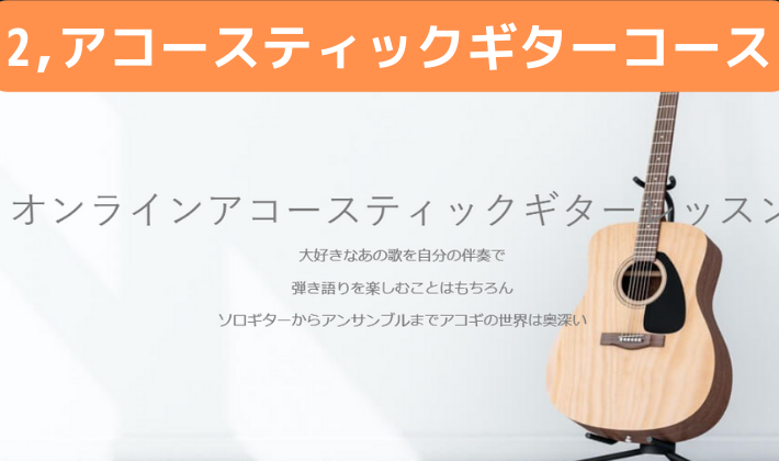 THE POCKETのレッスン料金・コース内容