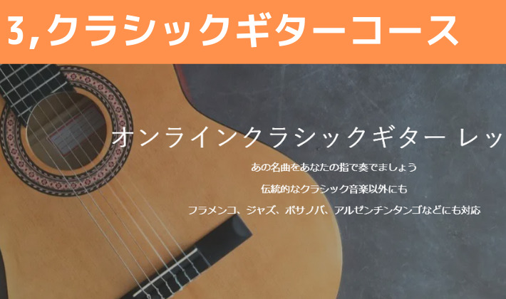 THE POCKETのレッスン料金・コース内容