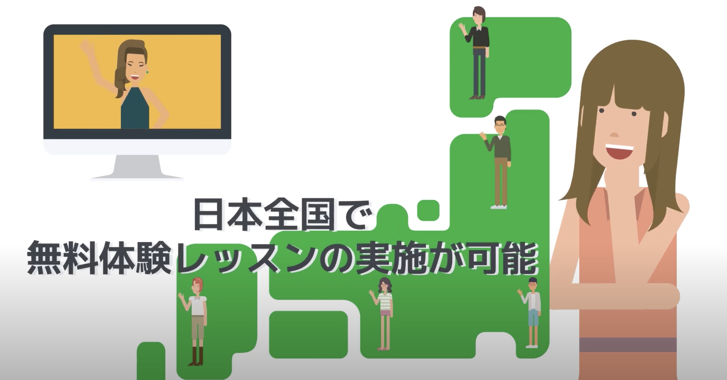 ブラッシュボイスの無料体験