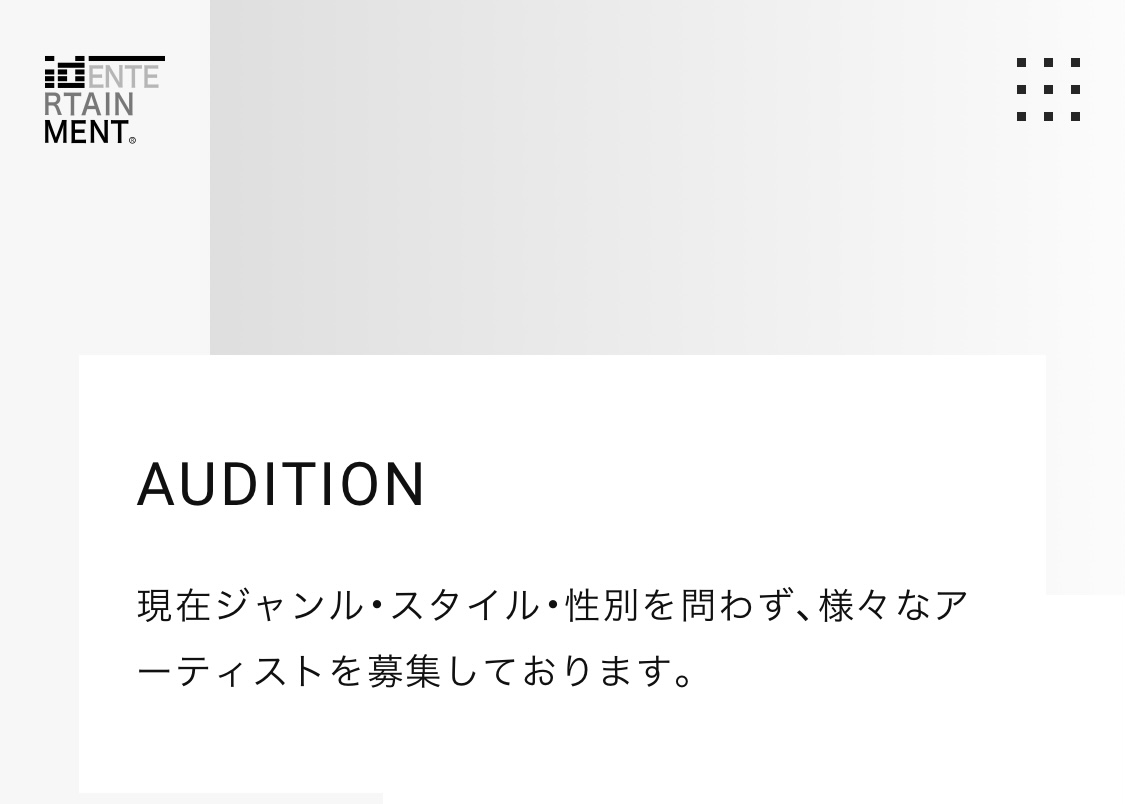 id entertainment