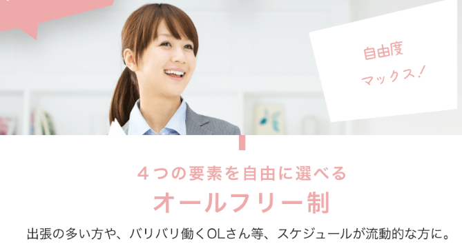 EYS音楽教室銀座スタジオDTMのレッスンプラン