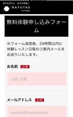 〈第2位〉採用率10％に合格した講師がマンツーマンでおしえるボイトレ教室【NAYUTAS名古屋】