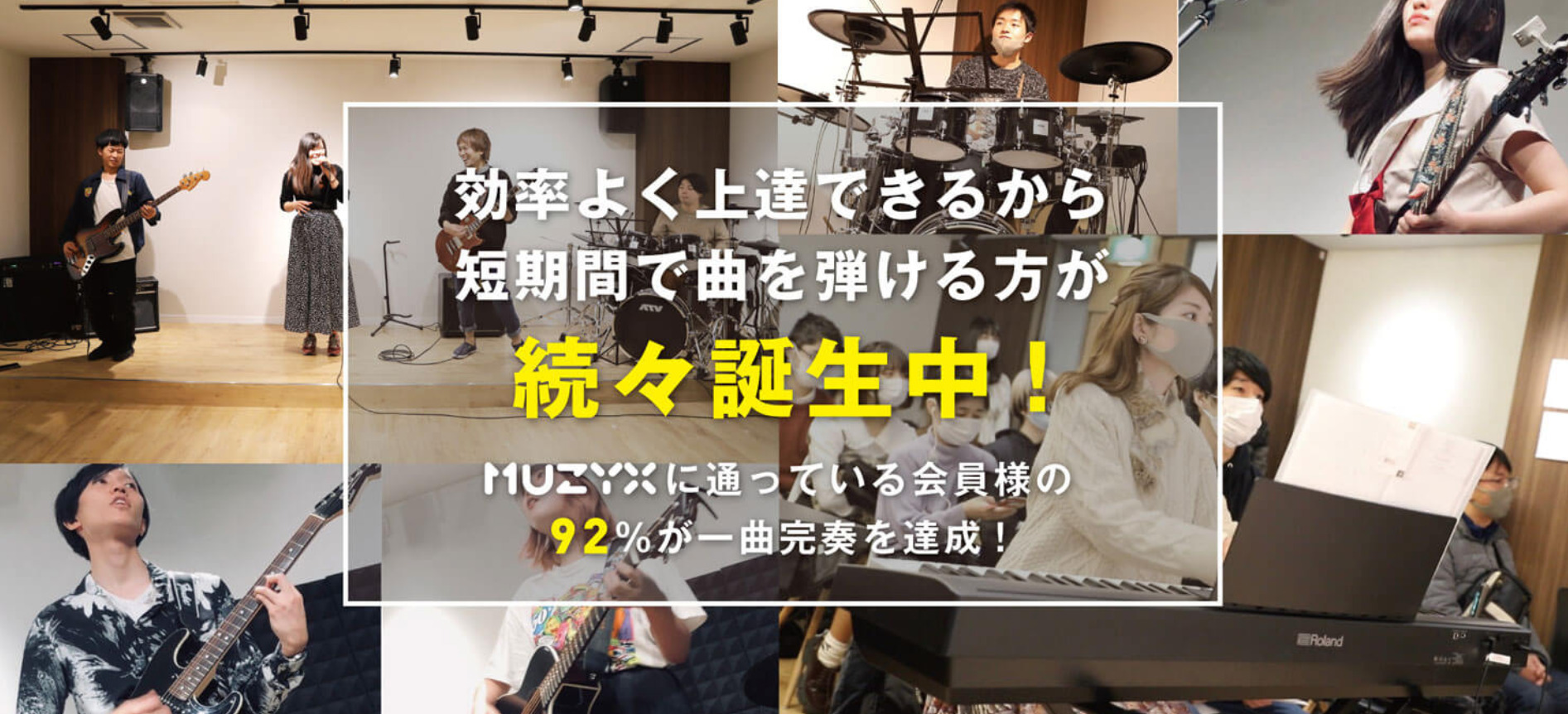 逆に、MUZYX御茶ノ水店の悪いところは？