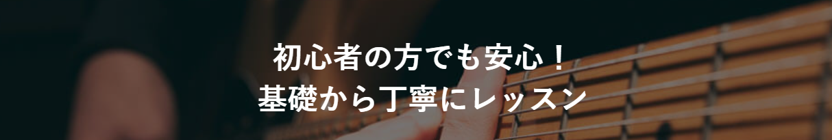 muzyx-ikebukuro-shoshinsya-anshin