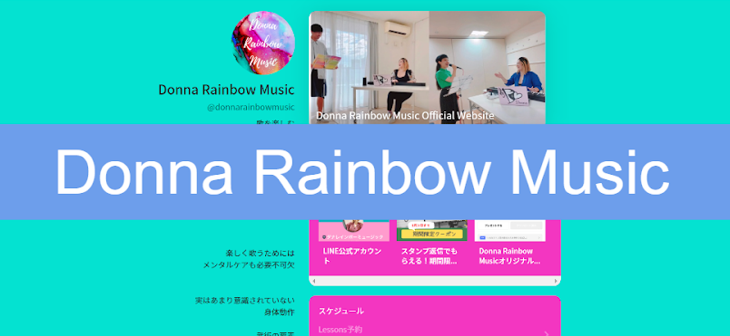〈第5位〉勝どきで現役ママゴスペルシンガーのレッスンが受けられる！人気のボイトレ教室【Donna Rainbow Music】