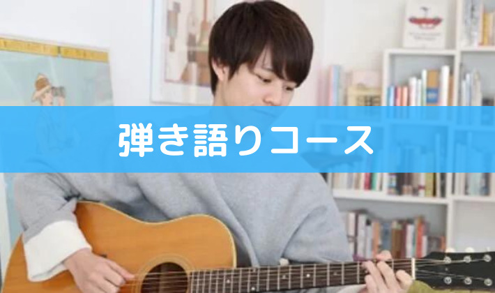 NAYUTASのレッスン料金・コース内容