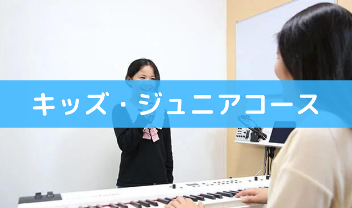NAYUTASのレッスン料金・コース内容