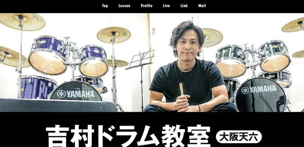 〈第5位〉【吉村ドラム教室】ドラムレッスンの成果を発表できる大阪のドラム教室！