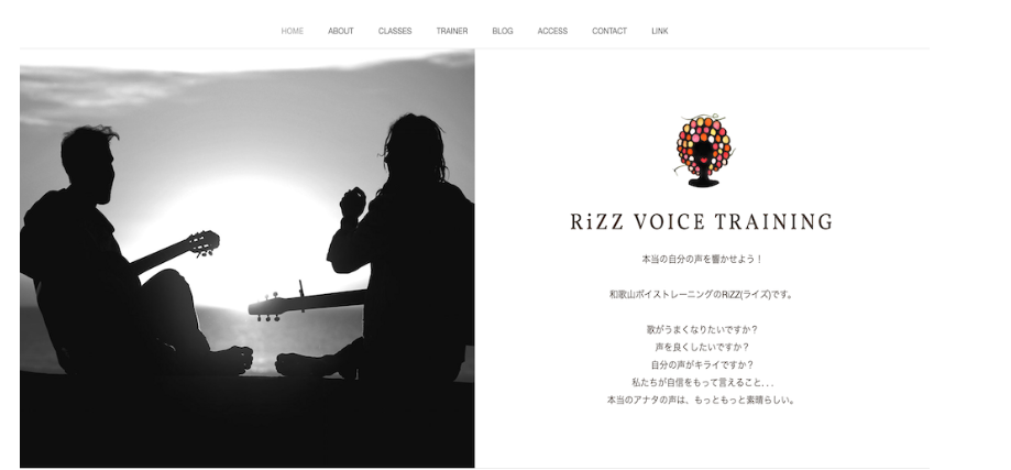 〈第2位〉【RiZZ Voice Training】みんなで歌って楽しみたい方はこちら！短期間で歌が上手くなる多彩なプログラムがあるボイトレ教室