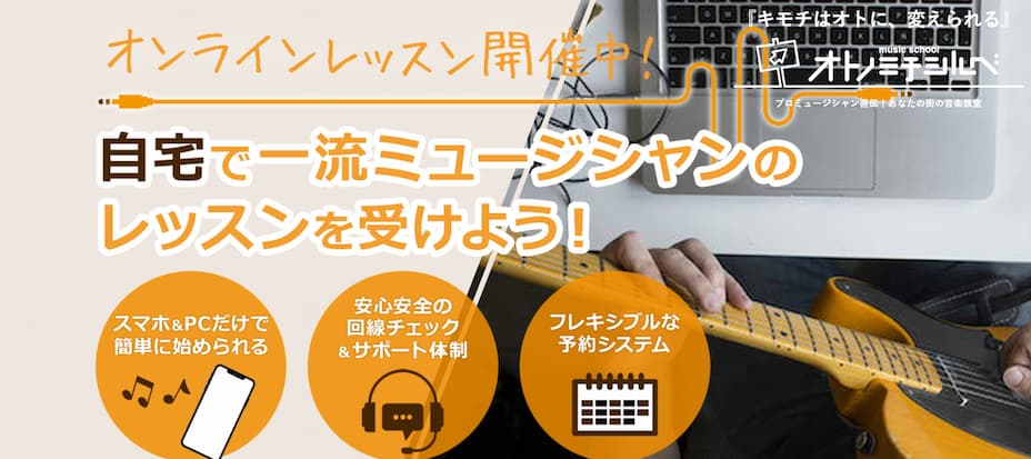 画像に alt 属性が指定されていません。ファイル名: otonomiti.jpg