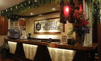 カラオケハロンサロン自由が丘北口店