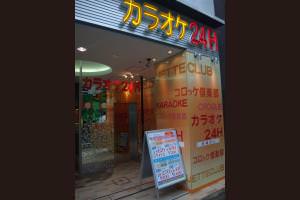 f:id:bitoukun:20180805005951j:plain