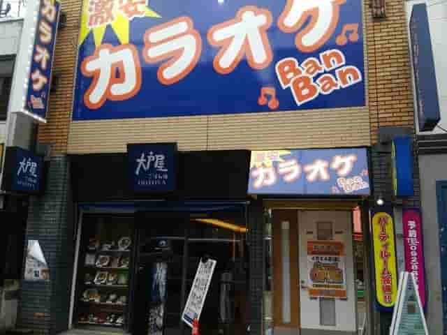 f:id:bitoukun:20180805010145j:plain