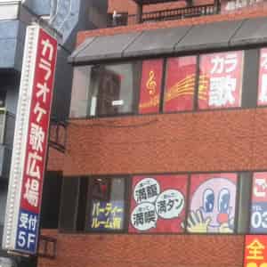 f:id:bitoukun:20180819170120j:plain