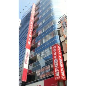 カラオケルーム歌広場新宿南口駅前店