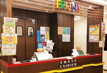 カラオケ本舗まねきねこ新宿西口大ガード店