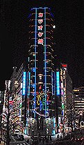 〈第2位〉カラオケ館新宿店
