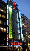 〈第3位〉カラオケ館新宿中央口店