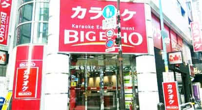 カラオケビッグエコー新宿東口店